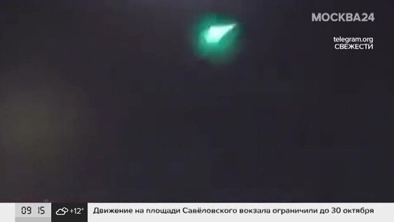 Светящийся зеленым метеорит пролетел над Стамбулом